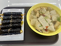 카마 아침