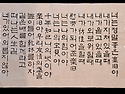 천년지기(억 흥표 형)