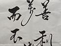 고전명구 (29)