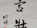 고사성어(150)