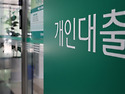 &ldquo;50억 강남 집값 잡는 게 서민과 무슨 상관&rdquo;&hellip;
