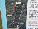 원주 감악산