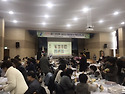 20181218 용인그린대학 총동문회 정기..