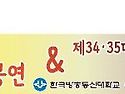 제35대 앨범(4)
