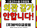 ■연식오래된 차량!굴러만..