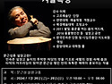 2024년 문근성류 설장고춤 겨울특강