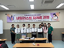 2026년 남구청 네일자격증 과정
