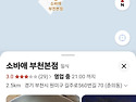 2026년 6월27일 상반기 정기총회 장소 알림.