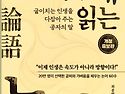 가려진 나의 길을 찾아야 ..