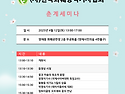 2025춘계세미나