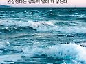 완성