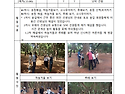 2026년 6월20일 하동송림