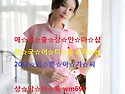﻿●전●국●애●인●출●장●안●마●