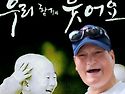 2026년 7월 11일(토요일)..