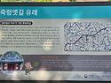2026년 5월 21일 제20차 정기산행 소백산 도솔봉
