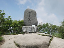 25년 9월 11일 제32차 함양 "월봉산(1,279m)"