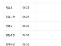 2026년 9월 10일 제36차 정기산행 전북 완주 천등산 산행