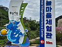 2026년 7월9일(목) 대암산 ㆍ용늪(강원 인제) 산행 안내입니다. ==＞하산후 단체식사합니다