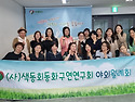 2025년 4월 야외월례회 활동사진