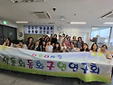 2026년 5월 월례회 활동사진