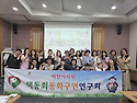 2026년 8월 월례회 활동사진