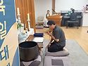 육일대재