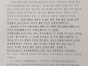 교화단법회