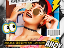&#128293; 살사마르 1..