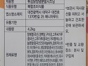 튀김닭양념분말시즈닝 135,300원 / ..