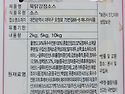 묵닭강정소스 33,000원 / 10kg