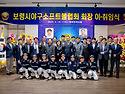 감사의 말씀