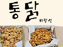 광산구 혐회장기 대회 2025.03.15