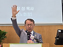 중앙제일노회 3회기 노회 사진자료