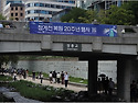 청계천 복원 20주년(2025.10.1)