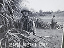 육군하사 김상수 하사(월남1969년8월송..