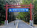 진천 길상사(吉祥祠, 김유신 장군 사당..