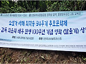 서해(曙海) 최학송(崔鶴松) 94주기/탈..