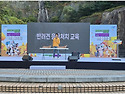 2024 중랑반려동물문화축제