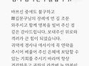 백경숙 부의 답례문
