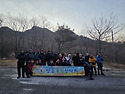 235차 정기산행 (월봉산 - 금원산 - ..