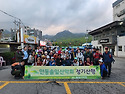 226차 정기산행 (강북5산 3구간 - 북..