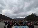 233차 정기산행 (남군자산 & 사랑산)
