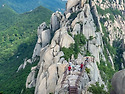 228차 정기산행 (울산바위 동봉&#183;서봉 ..
