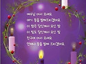 * 마굿간의 아기 예수 *(그린 북)