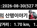 2026.8.30(일)