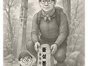 요번주(토) 산요일(5/31)