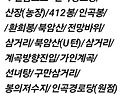 10/12(토)심심할때 보이소