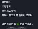 갈끼다