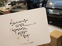 10/17일 토요일 오늘의 운..
