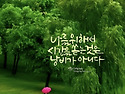 8/9일 일요일 오늘의 운세